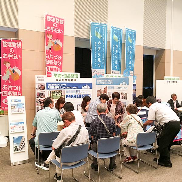 20160928第3回セカンドライフ&終活フェアに出展