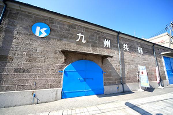 倉庫